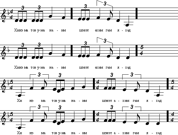 Hinematov.gif (7499 bytes)